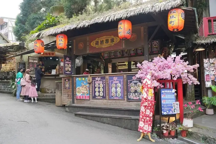 店面(松林町糧倉)