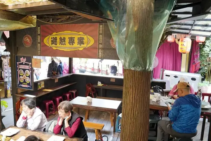 內用區