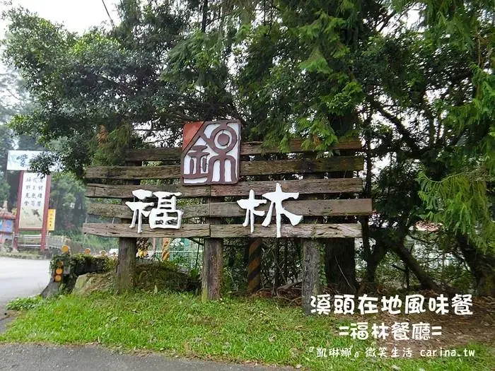 招牌