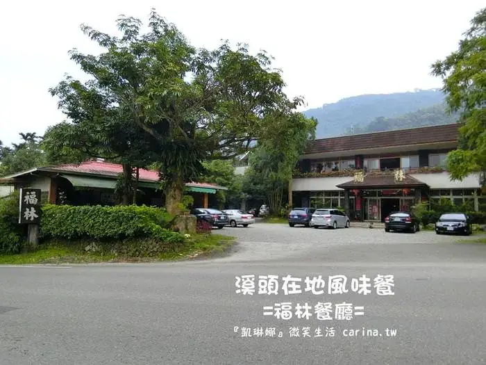 外觀