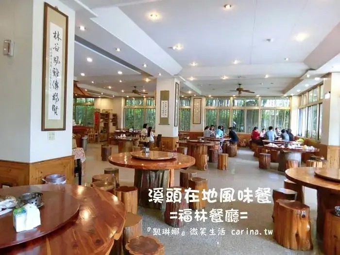 原木用餐區