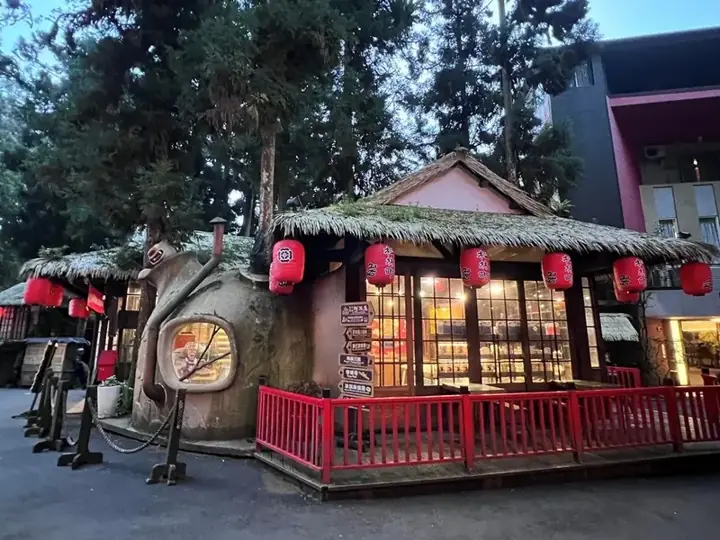 店外觀(松林町茅草屋)