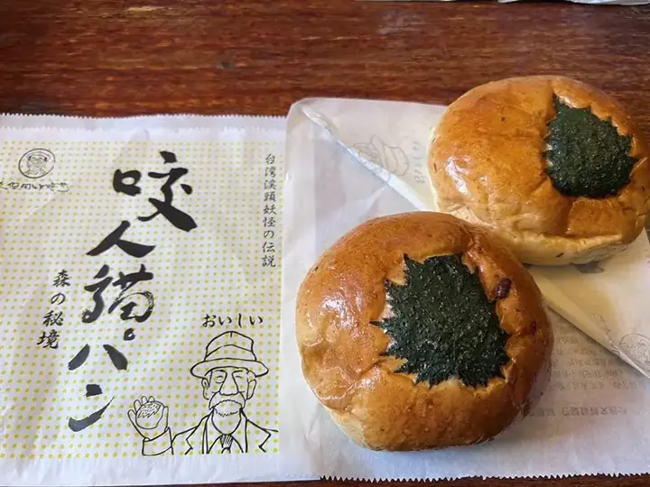 咬人貓麵包