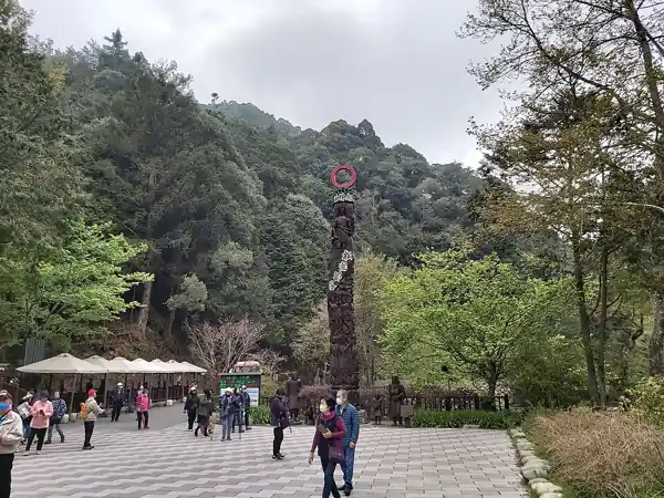 杉林溪